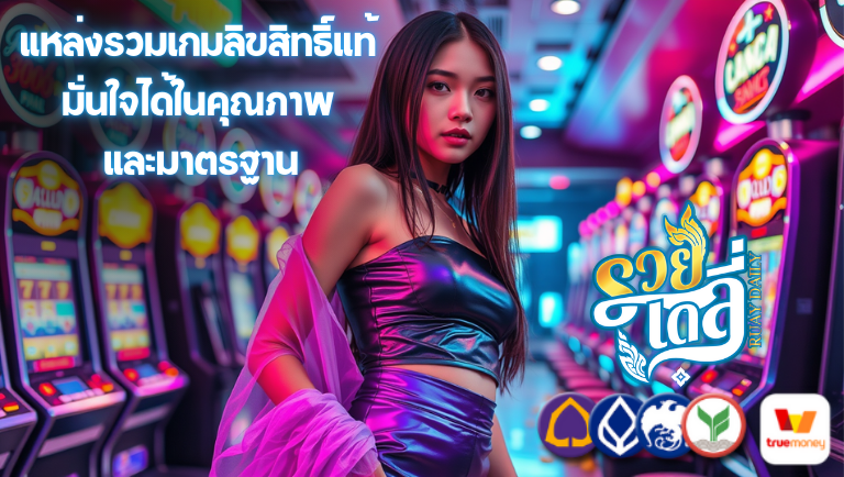 ruaydaily